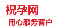 通海捐卵试管助孕机构-代媽网